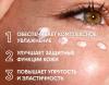 Айкон Скин Увлажняющий крем для глаз с пептидами и фитостволовыми клетками Aqua Radiance, 15 мл (Icon Skin, Re:Vitalize) фото 4
