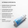 Айкон Скин Очищающая энзимная пудра для умывания, 75 г (Icon Skin, Re:Program) фото 4