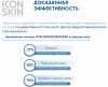 Айкон Скин Очищающая энзимная пудра для умывания, 75 г (Icon Skin, Re:Program) фото 5