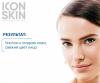 Айкон Скин Очищающая энзимная пудра для умывания, 75 г (Icon Skin, Re:Program) фото 6