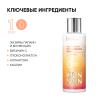 Айкон Скин Энзимная пудра для умывания Vitamin C Shine, 75 г (Icon Skin, Re:Vita C) фото 4