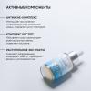 Айкон Скин Пилинг для проблемной кожи 18%, 30 мл (Icon Skin, Re:Program) фото 6