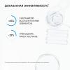 Айкон Скин Пилинг для проблемной кожи 18%, 30 мл (Icon Skin, Re:Program) фото 7