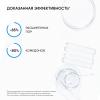 Айкон Скин Пилинг для проблемной кожи 11%, 30 мл (Icon Skin, Re:Program) фото 7