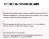 Айкон Скин Набор: Омолаживающий пилинг и нейтрализующий лосьон, 30% AHA (Icon Skin, Professional Series) фото 10