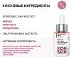 Айкон Скин Набор: Омолаживающий пилинг и нейтрализующий лосьон, 30% AHA (Icon Skin, Professional Series) фото 5