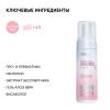 Айкон Скин Мусс для интимной гигиены Probiotic Care, 175 мл (Icon Skin, Re:Biom) фото 4