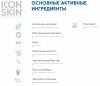 Айкон Скин Очищающий тоник-активатор Ultra Skin, 150 мл (Icon Skin, Re:Program) фото 3