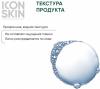 Айкон Скин Обновляющий тоник-активатор с кислотами Perfect Glow, 150 мл (Icon Skin, Re:Balance) фото 4