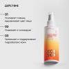 Айкон Скин Тоник-активатор для сияния кожи Vitamin C Energy, 150 мл (Icon Skin, Re:Vita C) фото 2