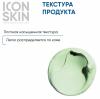 Айкон Скин Очищающая маска для лица Wow Effect, 50 мл (Icon Skin, Re:Program) фото 5