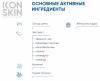 Айкон Скин Минерально-растительная себостатическая пудра Sebum Lock, 10 г (Icon Skin, Re:Program) фото 3