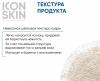 Айкон Скин Минерально-растительная себостатическая пудра Sebum Lock, 10 г (Icon Skin, Re:Program) фото 4