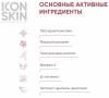 Айкон Скин Омолаживающий пептидный крем-бальзам для рук Youth Ampoule, 75 мл (Icon Skin, Prof Manicure) фото 3