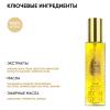 Айкон Скин Антицеллюлитное масло-эликсир для тела Slim Expert, 100 мл (Icon Skin, Naturopathy) фото 4