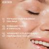 Айкон Скин Набор средств c витамином С для ухода за всеми типами кожи №3, 5 продуктов (Icon Skin, Re:Vita C) фото 7