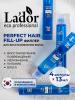 ЛаДор Филлер для восстановления волос Perfect Hair Fill-Up, 4 ампулы х 13 мл (La'Dor, Perfect Hair Fill-Up) фото 2