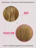ЛаДор Кондиционер для поврежденных волос с аргановым маслом, 900 мл (La'Dor, Damaged Protector Acid) фото 4