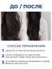 ЛаДор Сыворотка для секущихся кончиков Power Glue, 150 мл (La'Dor, Keratin LPP) фото 4