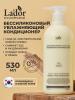 ЛаДор Бессиликоновый увлажняющий кондиционер Daily Clinic Conditioner, 530 мл (La'Dor, Moisture Balancing) фото 2