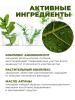 ЛаДор Маска на травяной основе для волос Herbalism Treatment, 150 мл (La'Dor, Natural Substances) фото 3