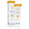 Cолнцезащитный антивозрастной крем для лица Age Control Sunscreen Cream SPF 50, 100 мл