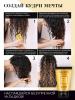 Бьютифик Гель для укладки кудрявых и волнистых волос средней фиксации Curl Me On, 150 мл (Beautific, Hair) фото 8