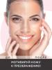 Бьютифик Очищающие пилинг-диски с кислотами Naked Glow, 20 шт (Beautific, Face) фото 6