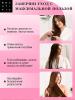 Бьютифик Спрей-уход несмываемый для волос 15-в-1 Hairphoria, 150 мл (Beautific, Hair) фото 9