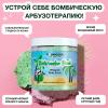 Юникорн Взбитый крем-скраб для тела Watermelon Bomb, 250 мл (Younicorn, ) фото 3