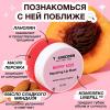 Юникорн Восстанавливающая маска для губ Berry Kiss, 15 мл (Younicorn, ) фото 4