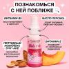 Юникорн Двухфазная сыворотка для лица "Омоложение и питание" Shake It Up, 50 мл (Younicorn, ) фото 4