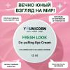 Юникорн Крем-сыворотка для увлажнения и тонуса кожи вокруг глаз Fresh Look, 15 мл (Younicorn, ) фото 3