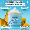 Юникорн Моделирующий крем-баттер для тела с шиммером Fit & Shine, 250 мл (Younicorn, ) фото 4