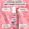 Юникорн Очищающий гель для умывания Sakura Jelly, 150 мл (Younicorn, ) фото 3