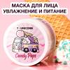 Юникорн Питательная маска для лица Candy Pops, 100 мл (Younicorn, ) фото 2