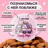 Юникорн Питательная маска для лица Candy Pops, 100 мл (Younicorn, ) фото 4