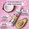 Юникорн Питательный крем-гель для душа Younikorn Coco Milkshake, 250 мл (Younicorn, ) фото 4