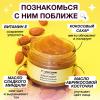 Юникорн Смягчающий сахарный скраб для лица Sugar Daddy, 100 мл (Younicorn, ) фото 3