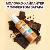 Юникорн Тонирующий лосьон-хайлайтер для тела Choco Glow, 150 мл (Younicorn, ) фото 2