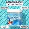 Юникорн Уплотняющая маска для ломких, тонких волос Surf The Wave, 250 мл (Younicorn, ) фото 3