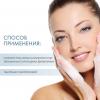 Зейтун Гель-скраб с серебром для глубокого очищения проблемной кожи лица, 200 мл (Zeitun, Premium) фото 4