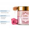 Зейтун Ночной питательный крем Wedding Night, 100 мл (Zeitun, Authentic) фото 2