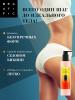 Бьютифик Термоактивный крем для тела для похудения Hot ‘N’ Fit, 200 мл (Beautific, Body) фото 6