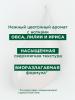 Клоран Сверхмягкий бальзам-ополаскиватель для всех типов волос с молочком овса, 200 мл (Klorane, Овес) фото 6