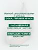 Клоран Сверхмягкий бальзам-ополаскиватель для всех типов волос с молочком овса, 200 мл (Klorane, Овес) фото 6