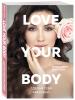  Love your body. Сделай себя красивой, Ирина Шарк (Издательство Эксмо, ) фото 1