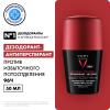 Виши Дезодорант-антиперспирант Clinical Control 96 ч, 50 мл (Vichy, Vichy Homme) фото 2