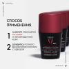 Виши Дезодорант-антиперспирант Clinical Control 96 ч, 50 мл (Vichy, Vichy Homme) фото 6
