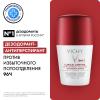 Виши Дезодорант-антиперспирант Clinical Control 96 ч, 50 мл (Vichy, Deodorant) фото 2